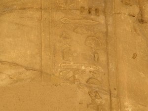 Photo »D05_7148« of the Edfu-Project.