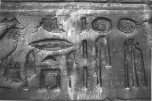 Photo »3869« aus dem Edfu-Projekt.