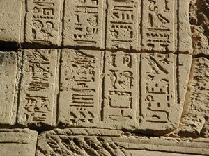 Photo »D03_0243« aus dem Edfu-Projekt.