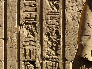 Photo »D05_0443« aus dem Edfu-Projekt.