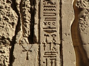 Photo »D05_0728« aus dem Edfu-Projekt.