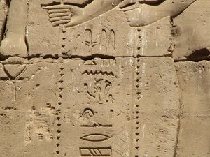 Photo »D05_1254« aus dem Edfu-Projekt.