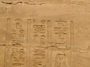 Photo »D05_1828« aus dem Edfu-Projekt.