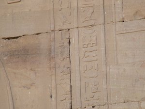 Photo »D05_4542« of the Edfu-Project.