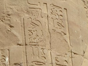 Photo »D05_6801« of the Edfu-Project.