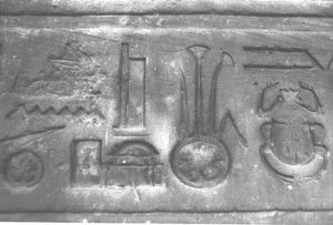 Photo »3864« aus dem Edfu-Projekt.