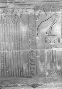 Photo »3950« of the Edfu-Project.