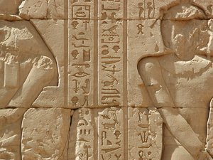 Photo »D03_0747« aus dem Edfu-Projekt.