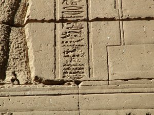 Photo »D05_1138« aus dem Edfu-Projekt.