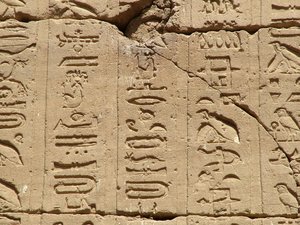 Photo »D05_1194« aus dem Edfu-Projekt.