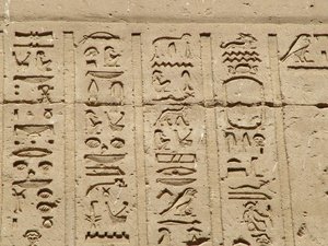 Photo »D05_1453« aus dem Edfu-Projekt.
