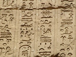 Photo »D05_1497« aus dem Edfu-Projekt.