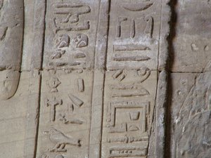 Photo »D05_4257« of the Edfu-Project.