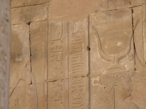 Photo »D05_4311« of the Edfu-Project.