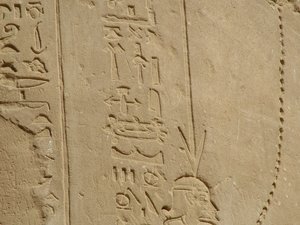 Photo »D05_6879« of the Edfu-Project.