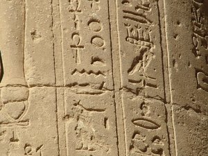 Photo »D05_6900« of the Edfu-Project.