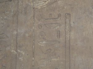 Photo »D05_7316« of the Edfu-Project.