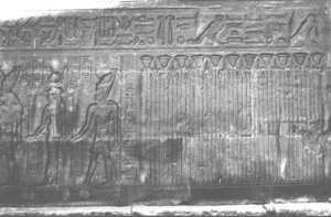 Photo »1964« aus dem Edfu-Projekt.