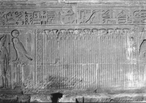 Photo »1977« aus dem Edfu-Projekt.
