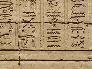 Photo »D05_1487« aus dem Edfu-Projekt.