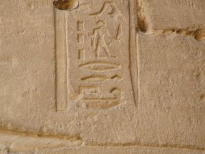 Photo »D05_5092« of the Edfu-Project.