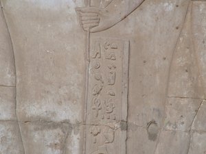 Photo »D05_5432« of the Edfu-Project.