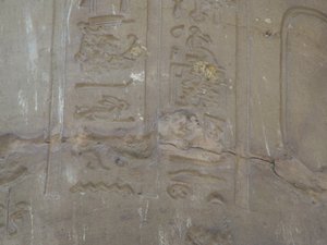 Photo »D05_5758« of the Edfu-Project.