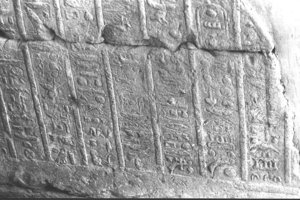Photo »1956« aus dem Edfu-Projekt.