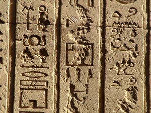 Photo »D05_0490« aus dem Edfu-Projekt.