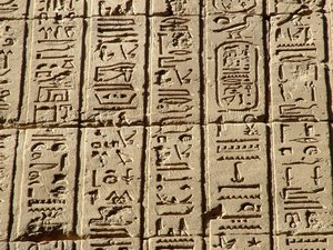 Photo »D05_1033« aus dem Edfu-Projekt.