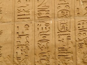 Photo »D05_2108« aus dem Edfu-Projekt.