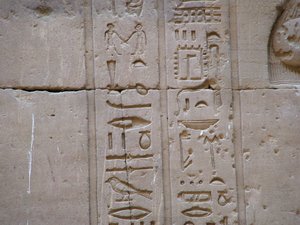 Photo »D05_2391« aus dem Edfu-Projekt.