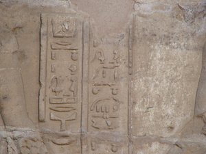 Photo »D05_6423« of the Edfu-Project.