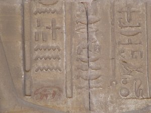 Photo »D05_6595« of the Edfu-Project.