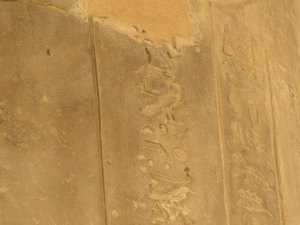 Photo »D05_7160« of the Edfu-Project.