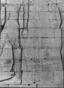 Photo »1034« aus dem Edfu-Projekt.