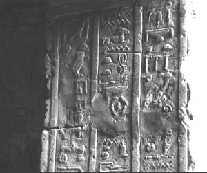 Photo »3214« aus dem Edfu-Projekt.