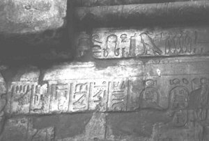 Photo »3933« aus dem Edfu-Projekt.