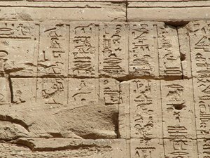 Photo »D05_0960« aus dem Edfu-Projekt.