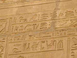 Photo »D05_1887« aus dem Edfu-Projekt.