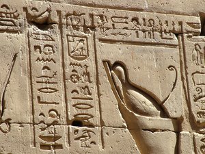 Photo »D05_2172« aus dem Edfu-Projekt.