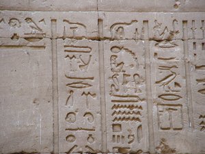 Photo »D05_2389« aus dem Edfu-Projekt.