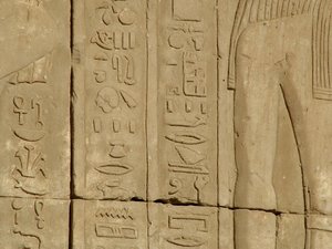 Photo »D05_3752« of the Edfu-Project.