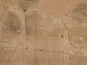 Photo »D05_4306« of the Edfu-Project.