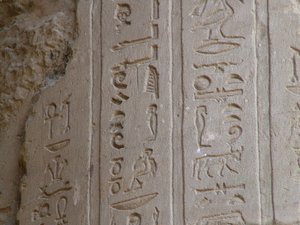Photo »D05_5745« of the Edfu-Project.