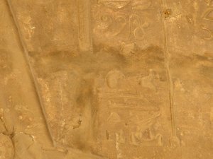 Photo »D05_5944« of the Edfu-Project.