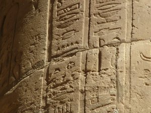 Photo »D05_6053« of the Edfu-Project.