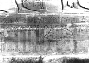 Photo »2818« of the Edfu-Project.