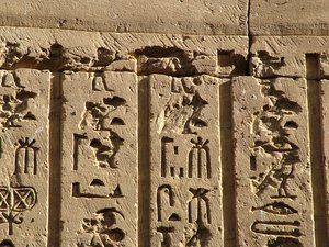 Photo »D05_0381« aus dem Edfu-Projekt.