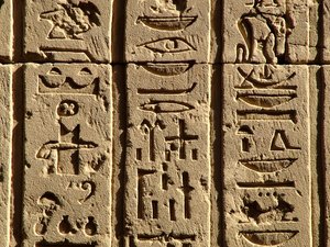 Photo »D05_0501« aus dem Edfu-Projekt.